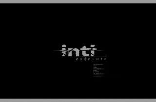 ПРЕМЬЕРА!!! Новый альбом 'INTI' [2019]
